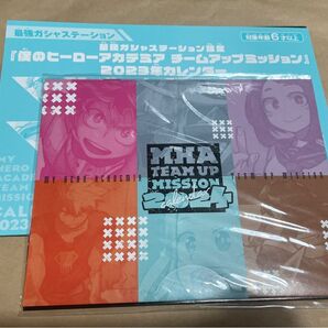 最強ジャンプ ヒロアカ カレンダー