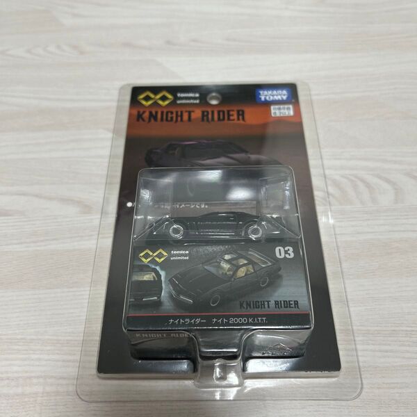 トミカプレミアム unlimited ナイトライダー ナイト2000 K.I.T.T. 映画 SF 絶版 美品 ミニカー