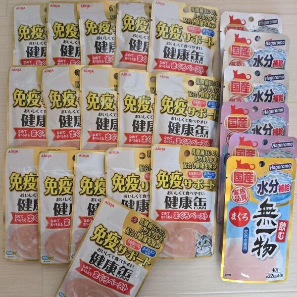 アイシア 猫 免疫サポート健康缶 無一物 パウチ キャットフード