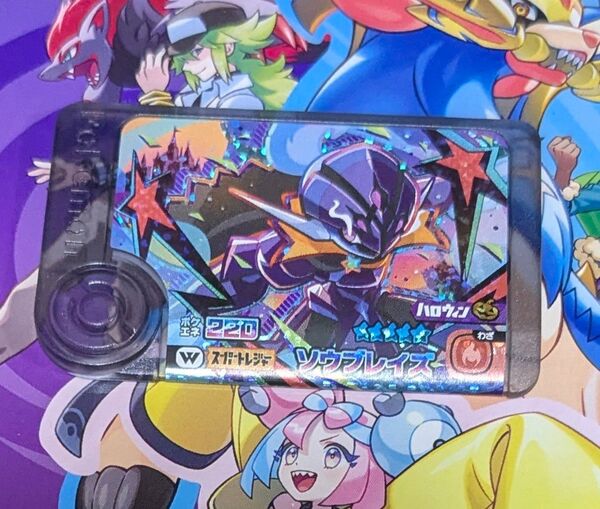 ポケモンフレンダ ピック スーパートレジャー ハロウィン限定 ソウブレイズ