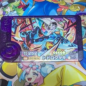 ポケモンフレンダ ピック スーパートレジャー トドロクツキ
