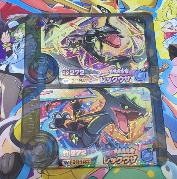 ポケモンフレンダ ピック スーパートレジャー レックウザ 2枚セット