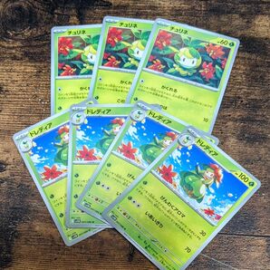 ポケモンカード 進化ライン ドレディア チュリネ 草タイプ