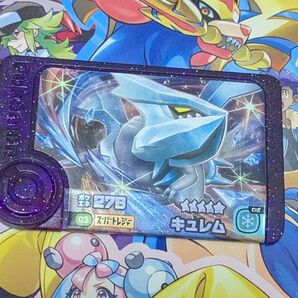 ポケモンフレンダ ピック スーパートレジャー キュレム