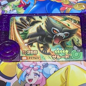 ポケモンフレンダ ピック スーパートレジャー ザルード