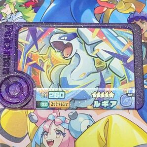 ポケモンフレンダ ピック スーパートレジャー ルギア
