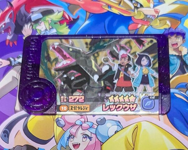 ポケモンフレンダ ピック スーパートレジャー レックウザ