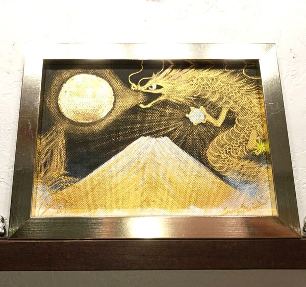 風水開運絵画*ラッキーゴールド 金龍黄金富士 金月金陽 金運上昇 勝負くじ運 スピリチュアル パワーアート 富士山 父の日ギフト