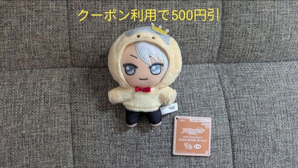 【500円OFFクーポン対象】アイドリッシュセブン きらどる おさんぽーず!vol.3 八乙女楽