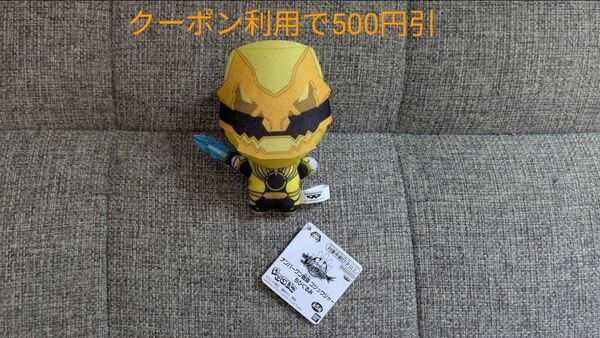【500円OFFクーポン対象】ナンバーワン戦隊 ゴジュウジャー ちびぐるみ イエロー【ゴジュウティラノ】