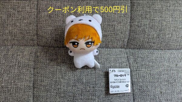【500円OFFクーポン対象】ブルーロック ちびぐるみ アニマル着ぐるみver. 國神錬介