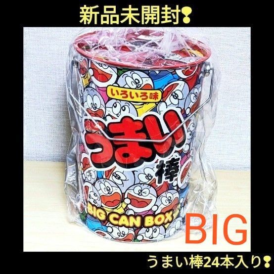 【新品 未開封】やおきん うまい棒 BIG缶 うまい棒24本入 いろいろ味 プライズ BIG CAN BOX チーズ めんたい