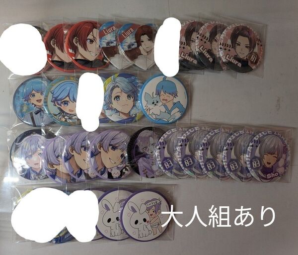 いれいす 缶バッジ まとめ売り