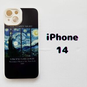 iPhone14ケース 星月夜×アートなスマホケース|ゴッホ好き レトロ 個性的 オシャレ