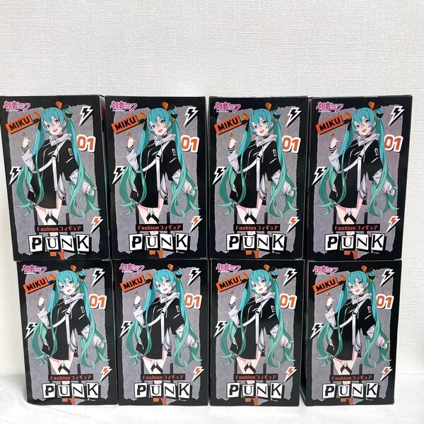 初音ミク Fashion フィギュア PUNK 8個セット