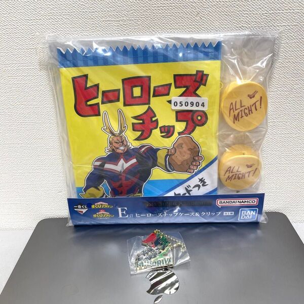 一番くじ 僕のヒーローアカデミア -連なる星霜-E賞 チップケース&クリップ メタルチャームセット
