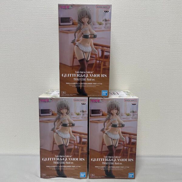 GLITTER&GLAMOURS 宇崎ちゃんは遊びたい!ω 宇崎月 メイドver. 3個セット