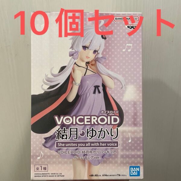 VOICEROID フィギュア ルームウェアver. 結月ゆかり ボイスロイド 10個セット