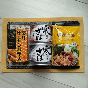 食品 缶詰他4点セット