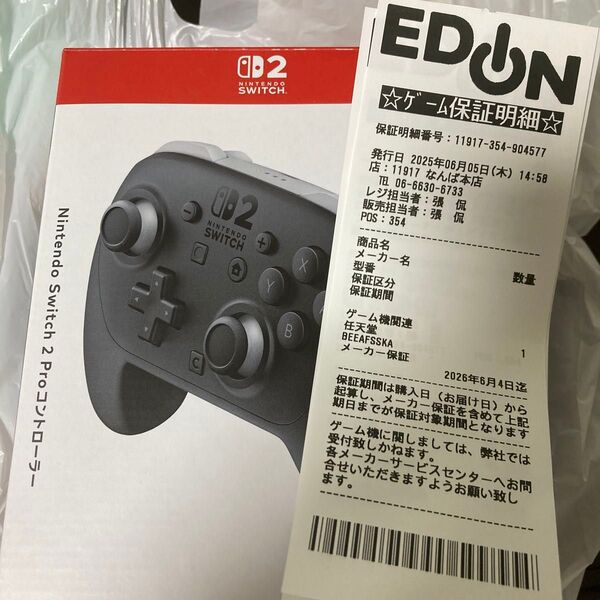 【新品未開封】Nintendo Switch 2 Proコントローラー プロコン 2