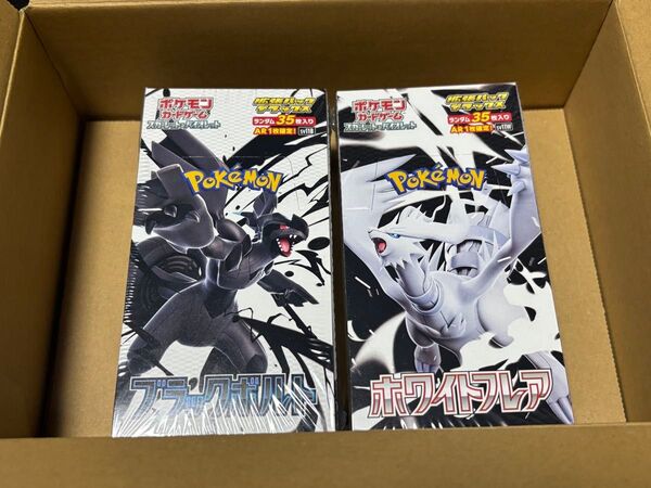 ポケモンカード 拡張パックデラックス ブラックボルト ホワイトフレア シュリンク付き セット販売 ポケセン当選品