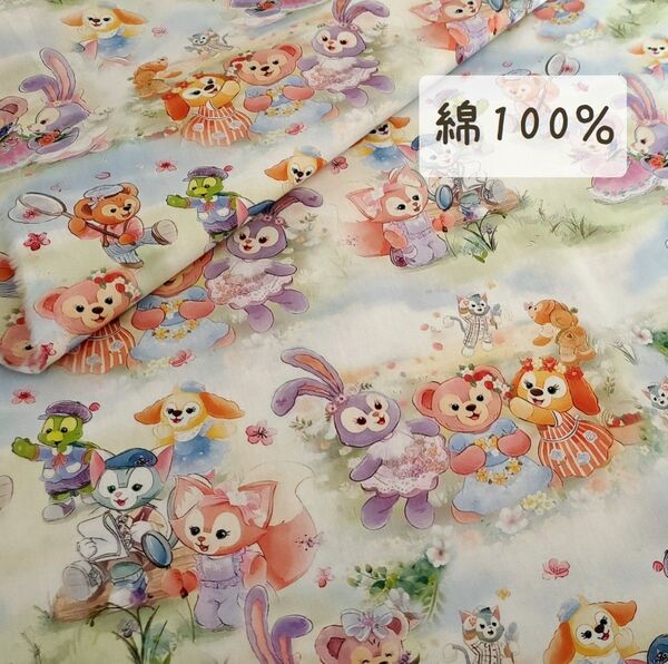 【綿100%】145㎝巾×50cm 草原フラワー柄 ダッフィー 布 コットン生地 ハンドメイド はぎれ k-47