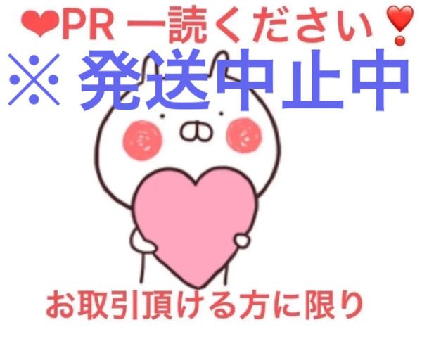Ti_(:3」z)_ 6/4〜6/8まで発送中止中!