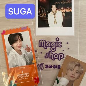 BTS SUGA 3点セット