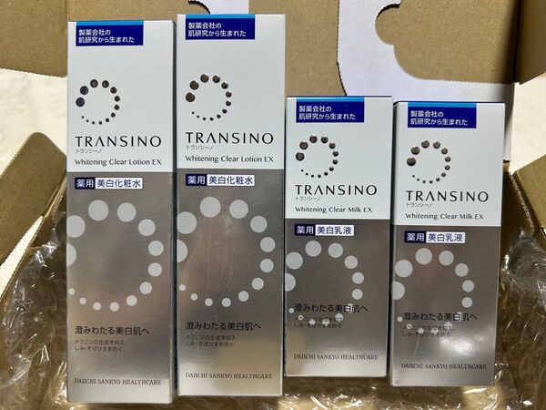 新品 トランシーノ 化粧水2本 乳液2本