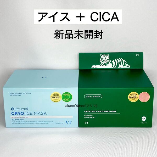 VT クライオひんやりマスク アイス CICA シカ 箱パック シートマスク