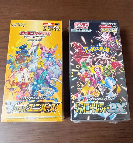 Vスターユニバース シャイニートレジャー シュリンク付き1BOXずつポケモンカード ハイクラスパック