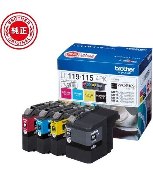 【brother純正】ブラザー工業 インクカートリッジ4色パック(大容量) LC119/115-4PK
