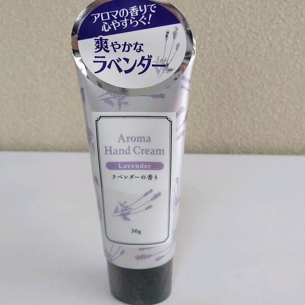 ソザイファーム アロマハンドクリーム ラベンダー 30g