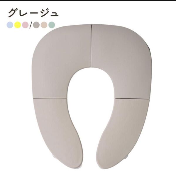 補助便座 折り畳みトイレ