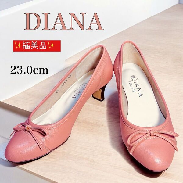 極美品 DIANA ダイアナ レザー リボン付き ラウンドトゥ パンプス 23.0cm オレンジピンク