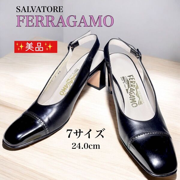 美品 Ferragamo フェルガモ ブラック レザー フラットトゥ パンプス 7サイズ 24.0-24.5cm