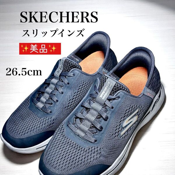 楽〜に履ける Skechers スケッチャーズ スリップインズ メンズ スニーカー 26.5cm ハンズフリー グレー