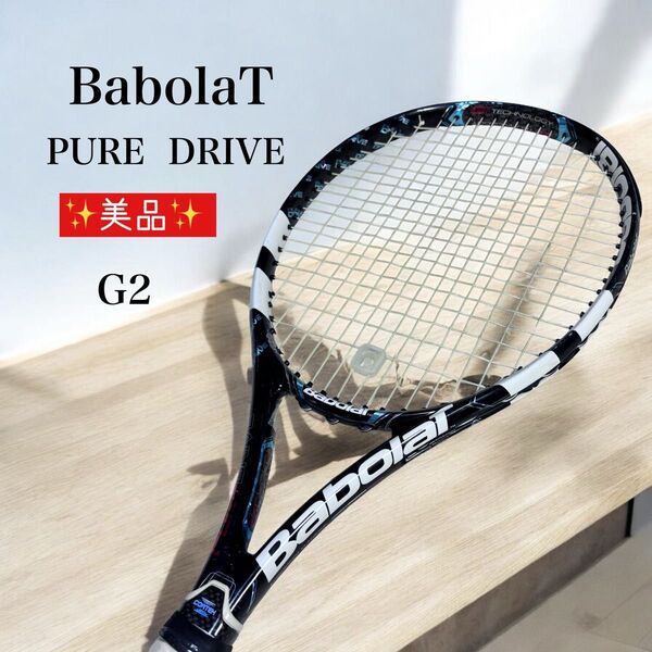 美品 Babolat バボラ PURE DRIVE 107 硬式テニスラケット ピュア ドライブ G2