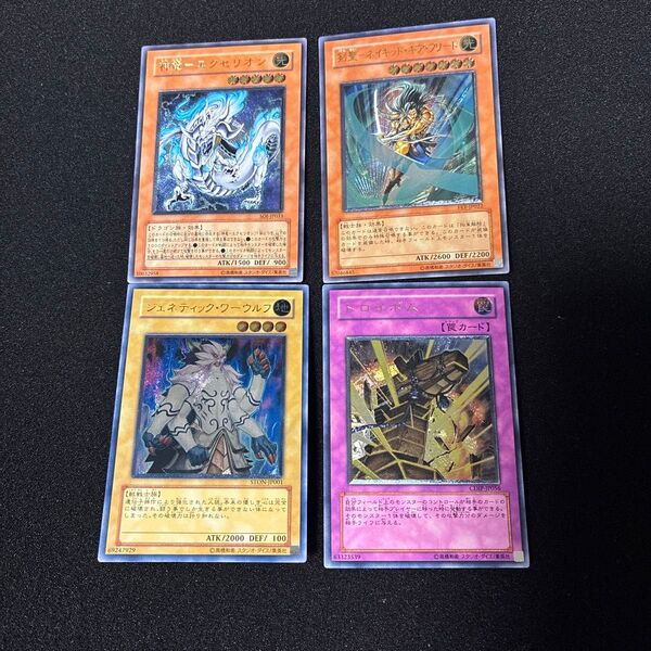 遊戯王 レリーフ まとめ売り
