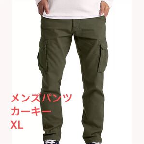 パンツ メンズ カーキ XL