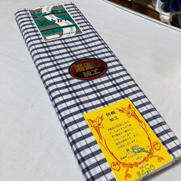 浴衣 反物から切り売り 5m