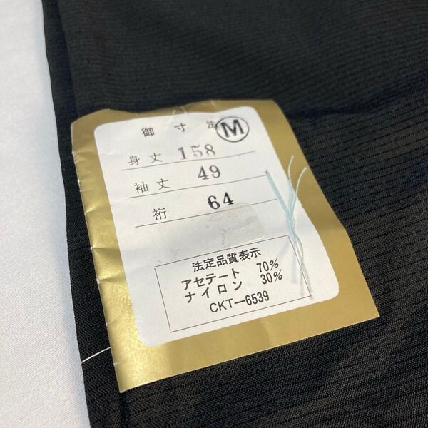 喪服 夏物絽 化繊 新古品