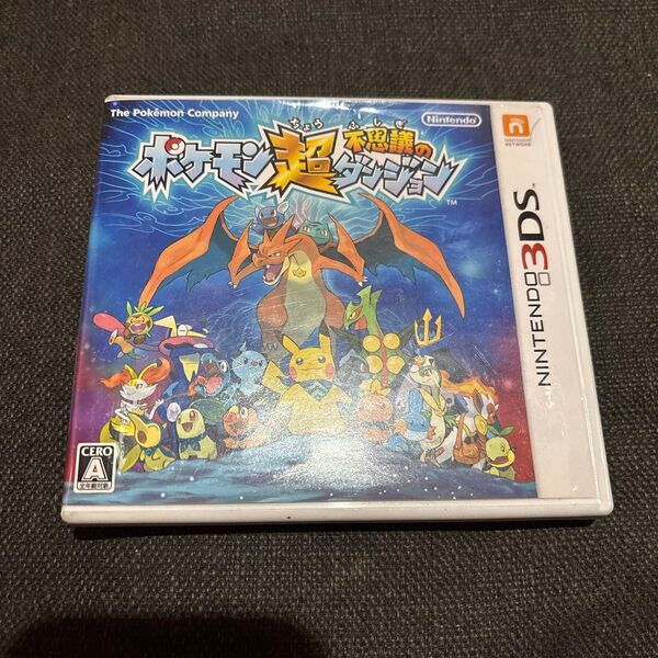 ニンテンドー3DS ポケモン超不思議のダンジョン