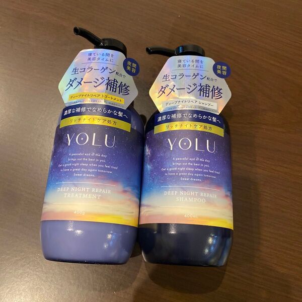 YOLU ディープナイトリペア シャンプー トリートメント セット