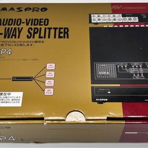 MASPRO AV分配器 VSP4 未使用