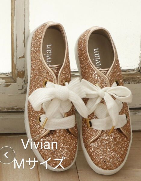 【美品】Vivian グリッターラメスニーカー M ピンクゴールド