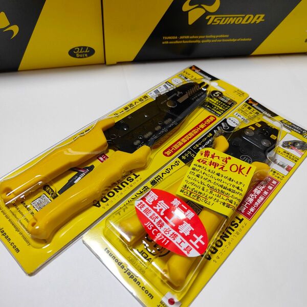 ツノダ(Tsunoda) VVFストリッパー リングスリーブ圧着工具 電気工事士技能試験推奨工具