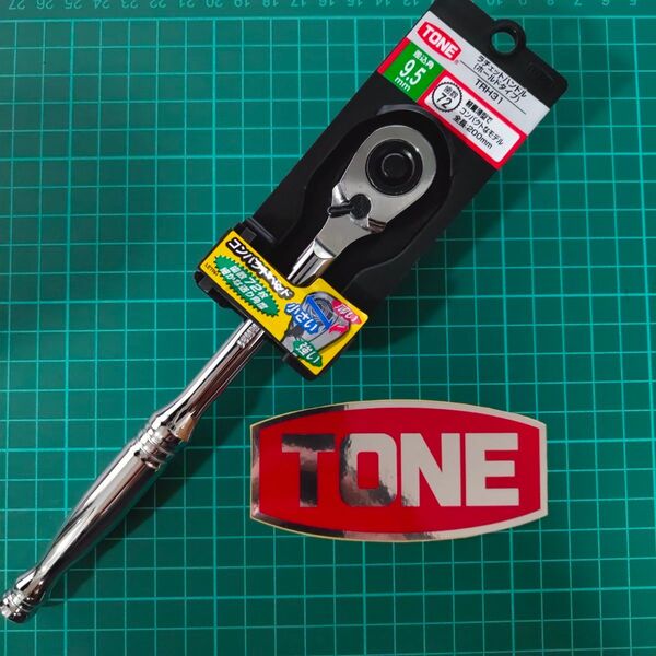 トネ(TONE) ラチェットハンドル(ホールドタイプ) TRH31 差込角9.5mm(3/8")