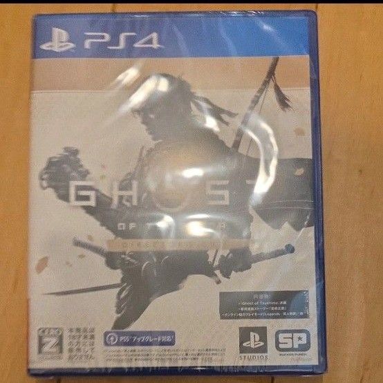 【PS4】 Ghost of Tsushima Directors cut