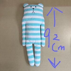クラフトホリック 抱き枕 ぬいぐるみ